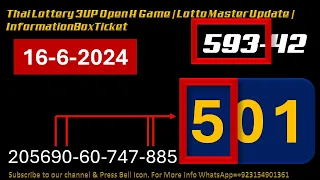 Thai Lottery 3UP Open H Game | Lotto Master Update | InformationBoxTicket 16-6-2024