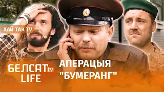 Вось куды сілавікі хаваюць кантрабанду! У мігрантаў! | Вот куда силовики прячут контрабанду!