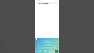 Как увеличить громкость при нажатии клавиш на клавиатуре Gboard