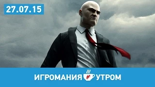 Игромания УТРОМ, понедельник, 27 июля 2015 (Valve, DooM, Half-Life, Deus Ex Mankind Divided)