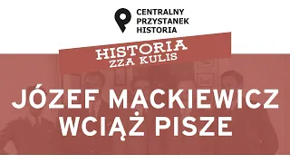 Józef Mackiewicz wciąż pisze – cykl Historia zza kulis [DYSKUSJA]