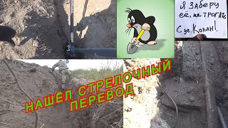 РЕЛЬСЫ НА МЕТРОВОЙ ГЛУБИНЕ! РЖД! ЗДЕСЬ НА ГЛУБИНЕ ТОННЫ МЕТАЛЛА!  Коп металлолома