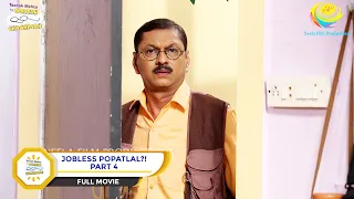 Jobless Popatlal?! | FULL MOVIE | PART 4 | Taarak Mehta Ka Ooltah Chashmah - Ep 3044 to 3046