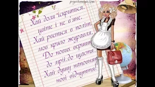 9 клас. Вручення свідоцтв про базову освіту. 2017. КЗ ""Малобілозерська ЗОШ І-ІІІ ст.№1"