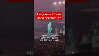 РОДИНА — ЭТО НЕ ЖОПА ПРЕЗИДЕНТА — ЮРИЙ ШЕВЧУК