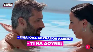 Είναι το The Bachelor ΣΤΗΜΕΝΟ για να γίνει VIRAL; | Luben TV