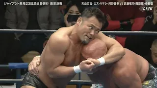 Keiji Muto, Suwama & Satoshi Kojima vs. Hiroyoshi Tenzan, Kaz Hayashi & Masayuki Kono