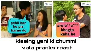 kissing pranks in india 2018 roast || chummi prank 2018 ||kissing prank gone wrong || TBT