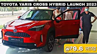 TOYOTA YARIS CROSS HYBRID LAUNCH IN INDIA 2024 | UPCOMING CARS LAUNCH 2023 | PRICE, FEATURES