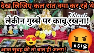 💞Morning Feelings of partner!Tarot card  reading Hindi!Love tarot! timeless collective!