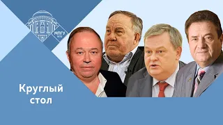 Е.Ю.Спицын, А.В.Караулов, В.И.Жуков и М.Н.Полторанин. Круглый стол "Ленин, Сталин... и Жириновский"