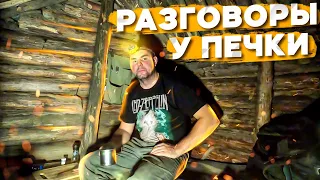 ПРОВЕДАЛ ЗЕМЛЯНКУ В ЛЕСУ | ИСПЫТАНИЕ БУРЖУЙКИ | ГОТОВЛЮ НА ПЕЧКЕ LIVE in the DUGOUT