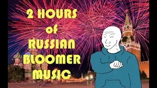 Russian Bloomer Music Playlist 2 hours