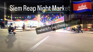 Let's Check this 2 Night Market in Siem Reap, Cambodia + Where to Buy Cheap Painting 🇰🇭