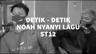 ARIEL NYANYI LAGU ST12