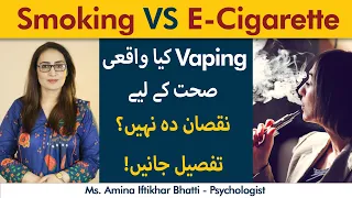 E- Cigarettes/Vaping Vs Regular Cigarettes: Which Is Least Harmful?