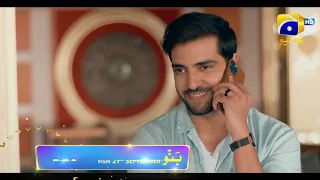 Banno | New Launch Promo 05 | 29th Sept | 7 PM | Geo Entertainment | 7th Sky Entertainment