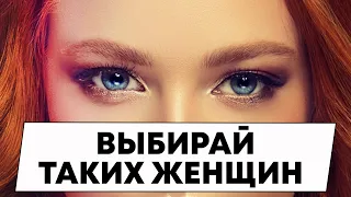 Вот как ведет себя порядочная женщина! Выбирай таких