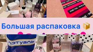 Распаковка🛍️ПАРФЮМ/Затесты/Парфюмерный обзор/Подарки/Рив Гош/Л’Этуаль/Обзор/Обзор покупок/Покупки