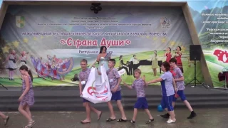 Открытие 3 сезона IV Международного фестиваля-конкурс "Страна души" г.Гагра Республики Абхазия