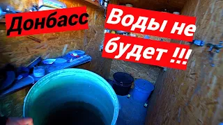 Эвакуация населения !!! Что мы будем делать???