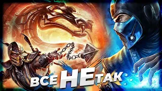 Все не так з Mortal Kombat (2011) [Ігрогріхи]