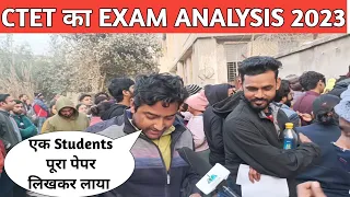 CTET Exam Analysis 2023 | CTET Exam Best Video  #ctet #ctet2023 #ctetexam