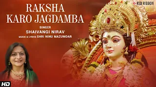 Raksha Karo Jagadamba Bhavani | Shaivangi Nirav | Chaitra Navratri Special | Maa Bhajan