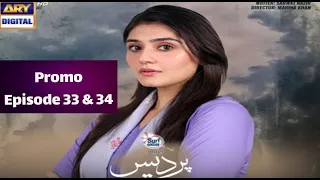 Pardes Episode 33 & 34 | Presented By Surf Excel | Teaser | Pardes New Episode | Trending Dramas