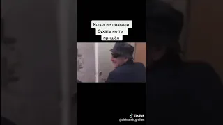 оптимус гэнг Казимир Казимирович Залупко