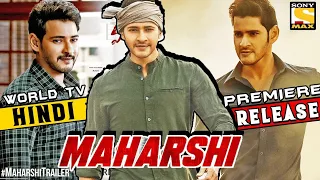 Maharshi Full Movie Hindi Dubbed Release | Mahesh Babu New Movie 2020 | South Movie Hindi Dubbed