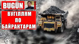 Росія припиняє поставку вугілля в Україну з 01 листопада
