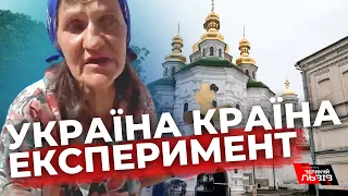 Вірянка московського патріархату зробила гучну заяву