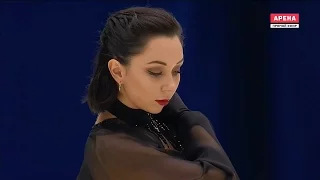 Elizaveta Tuktamysheva FP - Cup of China 2016