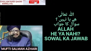 ALLAH HE YA NAHI HE, SOWAL KA JAWAB