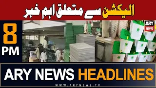 ARY News 8 PM Headlines 5th February 2024 | 𝐄𝐥𝐞𝐜𝐭𝐢𝐨𝐧 𝟐𝟎𝟐𝟒 - 𝐋𝐚𝐭𝐞𝐬𝐭 𝐔𝐩𝐝𝐚𝐭𝐞