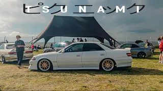 SPEEDBLADE покажет TSUNAMI PICNIC 2023 / Цунами Пикник 2023