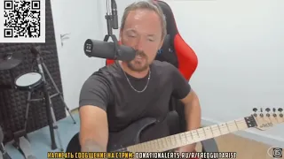 Fredguitarist ВЫСКАЗАЛСЯ про группу Король и Шут