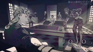 JOJO Part5 OP2  裏切り者のレクイエム (Kirara Magic Bootleg)