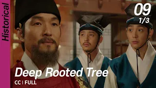 [CC/FULL] Deep Rooted Tree EP09 (1/3) | 뿌리깊은나무