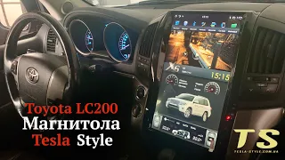 Обзор Tesla Style Toyota Land Cruiser 200 2008-2015