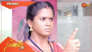 Sundari - Promo | 06 June 2022 | Telugu Serial | Gemini TV