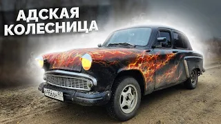 МОСКВИЧ 402 / ДОДЕЛАЛ КОСЯЧКИ / ПОЕЗДКА НА ДАЧУ