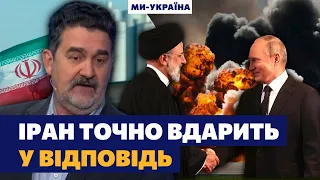 🔥 Русская вилка для Тегерана. Война Ирана и Израиля стала ближе? / СИМИВОЛОС