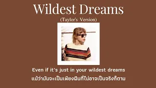 [THAISUB] Wildest Dreams (Taylor's Version) - Taylor Swift (แปลไทย)