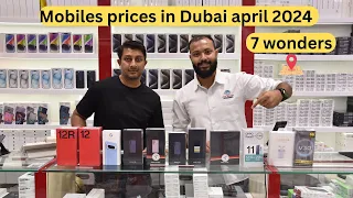 S24 ultra price in Dubai, S23 Ultra price in Dubai, Iphones price in Dubai, Samsung price in dubai