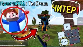 KILLED AGER IN 1VS1 | AGERA SCREAMING IN DISCORD! PVP WITH AGERA PARK IN MINECRAFT 😈[240FPS]