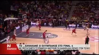 2015-05-15 ΤΣΣΚΑ-ΟΣΦΠ=68-70 ΗΜΙΤΕΛΙΚΟΣ EUROLEAGUE ΝΕΡΙΤ