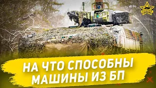 ☝На что способны машины из нового БП / Armored Warfare