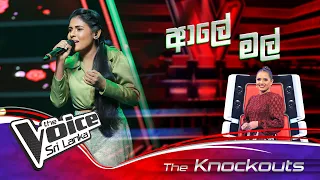 Chamilka Gayathri | Ale Mal (ආලේ මල්) | Knockouts - Ranking Chairs | The Voice Sri Lanka